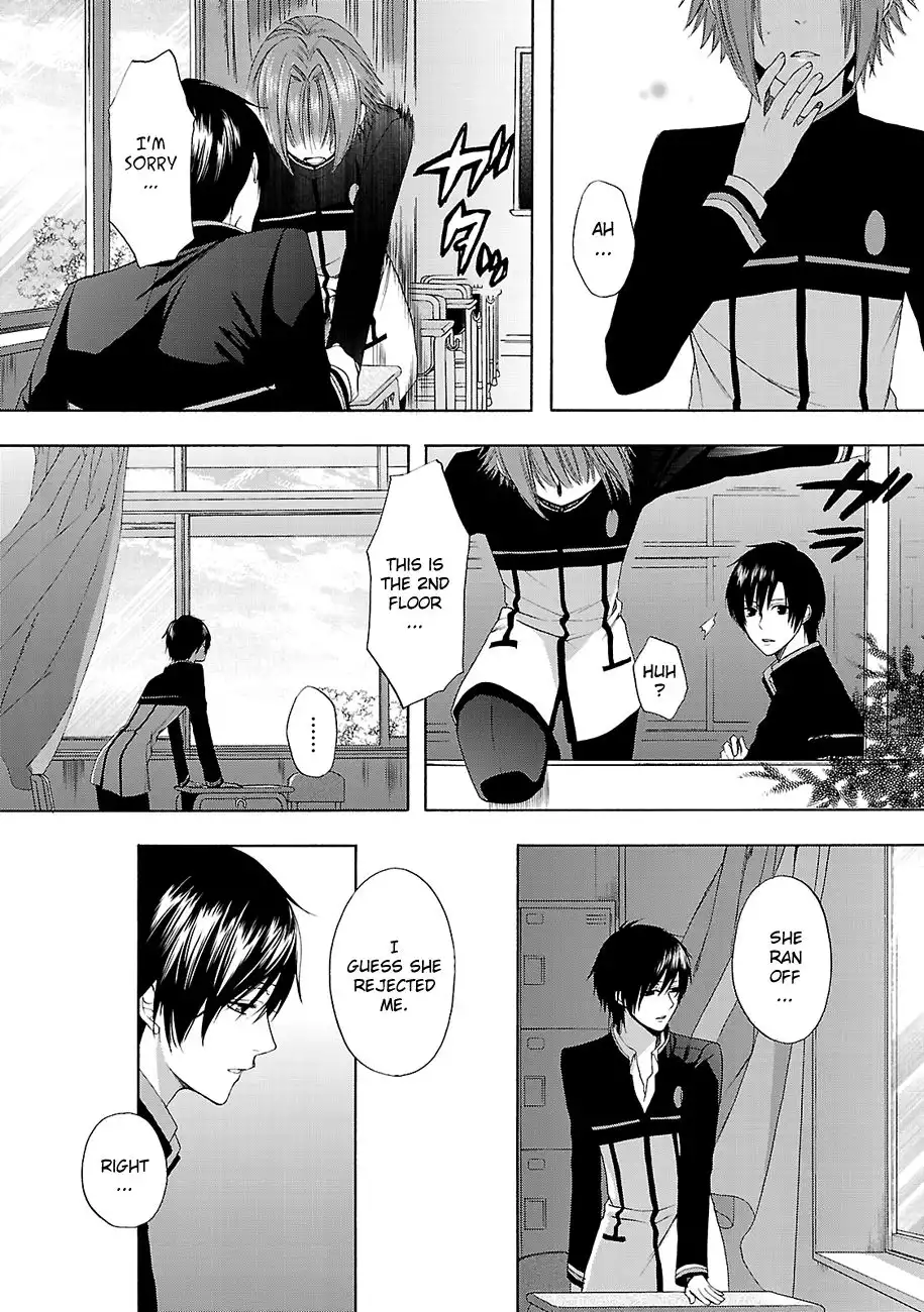 Shinobi yoru Koi wa Kusemono Chapter 6 23